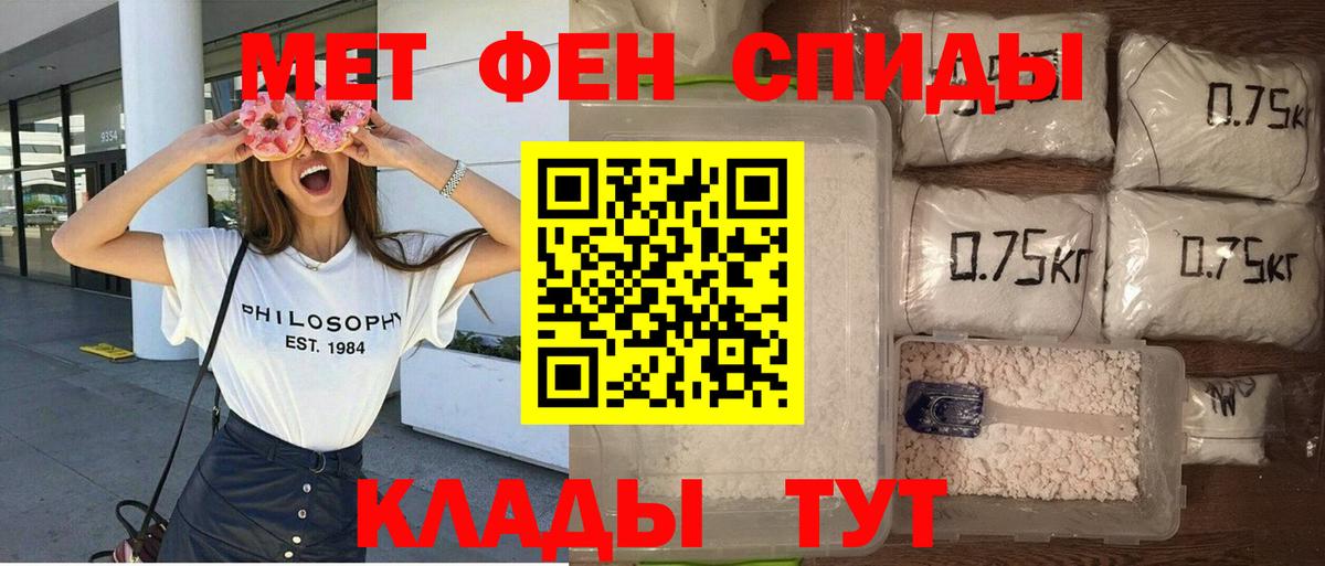 Amphetamine Розовый Куйбышев