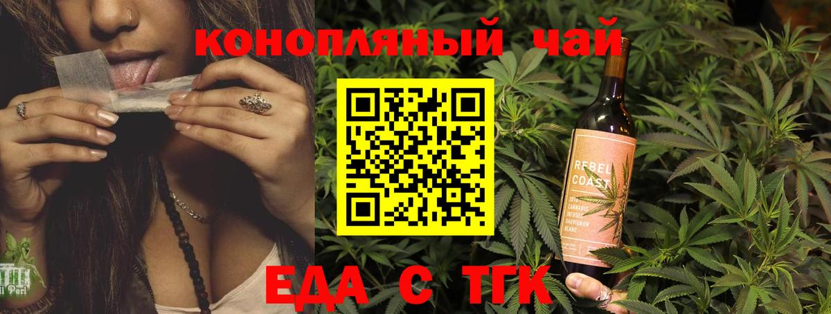Cannafood марихуана  Вход с VPN  Куйбышев 