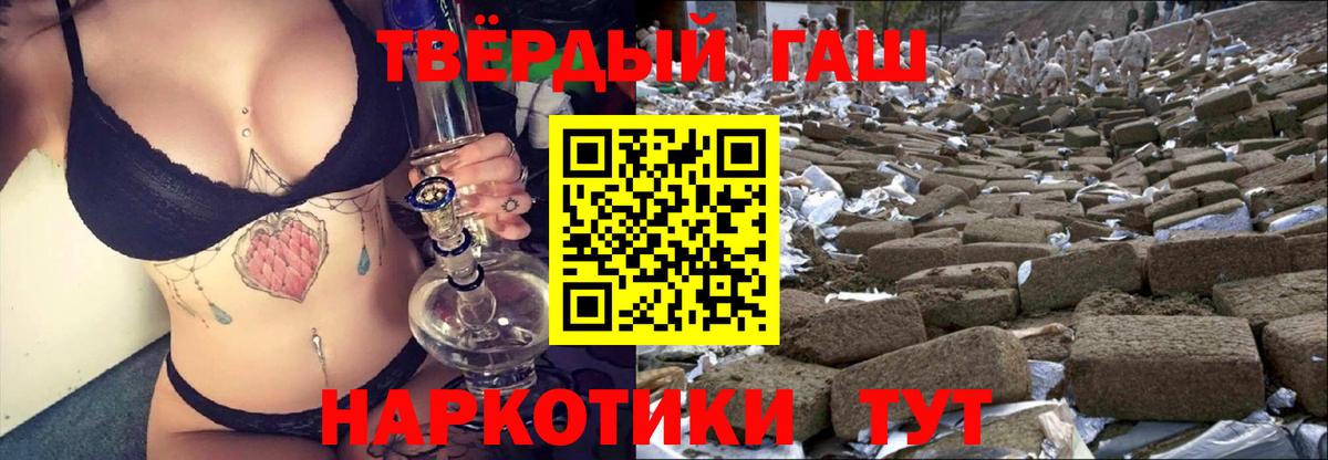 Куйбышев  Гашиш Изолятор  Вход с VPN  ГАШ хэш 