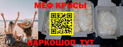 мефедрон Коммунар