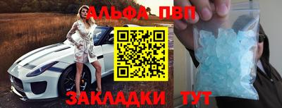 мефедрон Коммунар