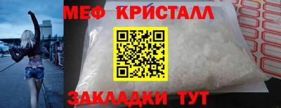 мефедрон Коммунар