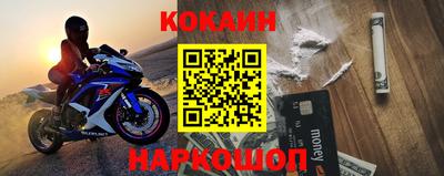 бутик Комсомольск-на-Амуре