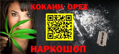 мефедрон Коммунар