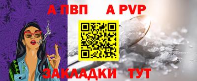 бутик Комсомольск-на-Амуре
