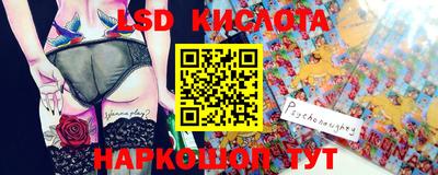 мефедрон Коммунар