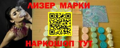 мефедрон Коммунар