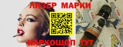 мефедрон Коммунар