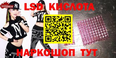 бутик Комсомольск-на-Амуре