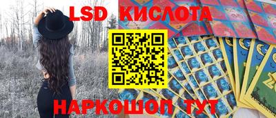 бутик Комсомольск-на-Амуре