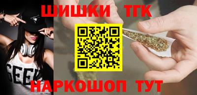 бутик Комсомольск-на-Амуре