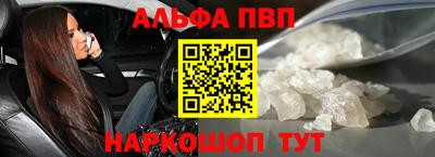 бутик Комсомольск-на-Амуре