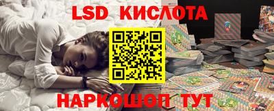 мефедрон Коммунар