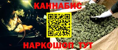 ПСИЛОЦИБИНОВЫЕ ГРИБЫ Симферополь