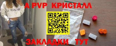 винт Сертолово