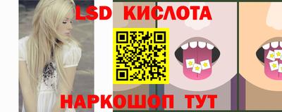 бутик Комсомольск-на-Амуре