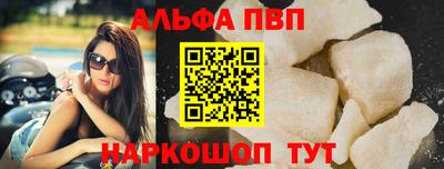 мефедрон Коммунар