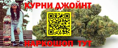 бутик Комсомольск-на-Амуре