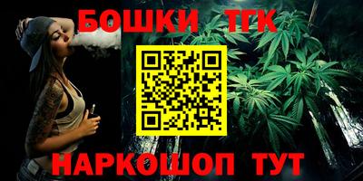 бутик Комсомольск-на-Амуре