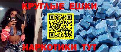 мефедрон Коммунар