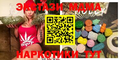 бутик Комсомольск-на-Амуре