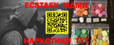 бутик Комсомольск-на-Амуре