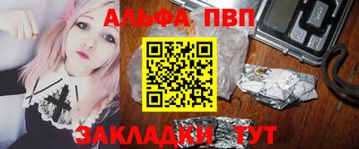 бутик Комсомольск-на-Амуре