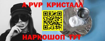 бутик Комсомольск-на-Амуре