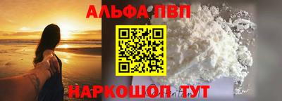 мефедрон Коммунар