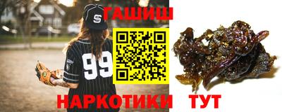 бутик Комсомольск-на-Амуре
