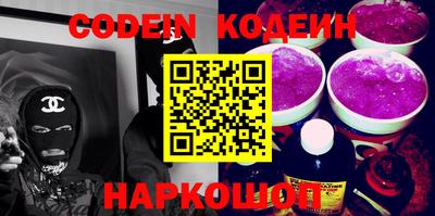 мефедрон Коммунар