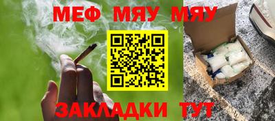 mdma Сибай