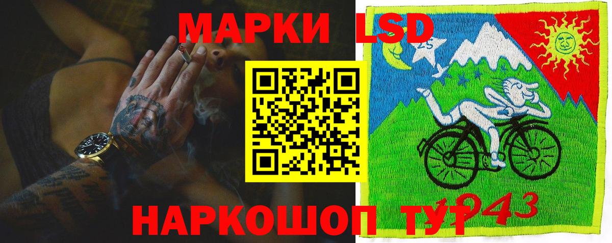 Лсд 25 экстази ecstasy Куйбышев