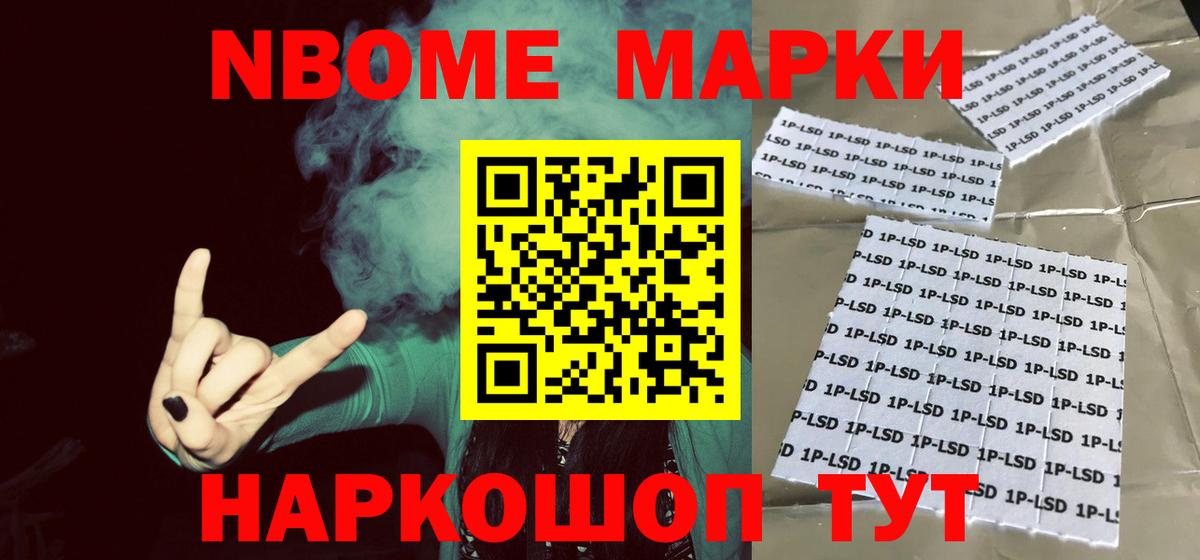 Куйбышев  Лсд 25 экстази кислота  LSD-25 экстази кислота  Вход с VPN 