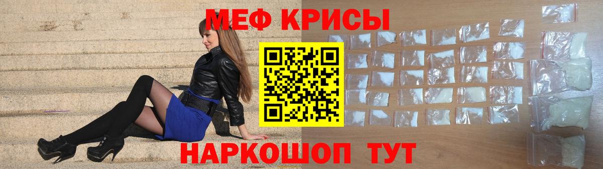Куйбышев  МЕФ  Вход с VPN  blacksprut ТОР  МЯУ-МЯУ  Мефедрон mephedrone 