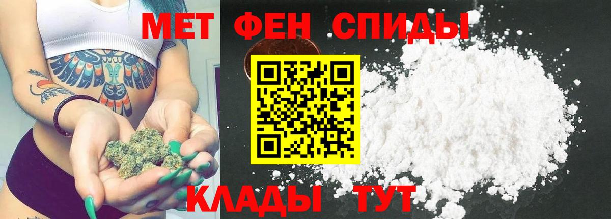 Метамфетамин пудра Куйбышев
