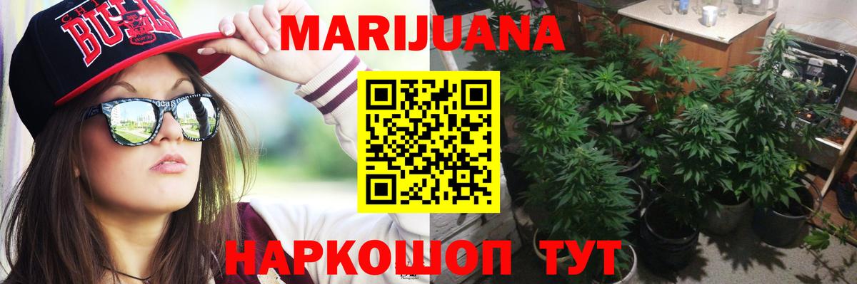 Купить наркотики цена  Меф МЯУ МЯУ   Alpha-PVP СОЛЬ кристаллы  Метадон  MDMA  LSD-25  Канабис  Кокаин  Вход с VPN  Куйбышев  Гашиш 